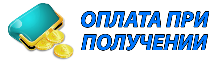 диплом в Уфе оплата